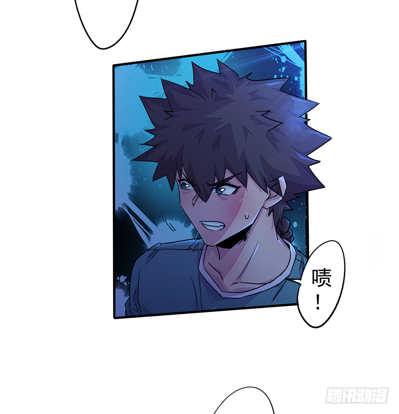 第3话：无能者15