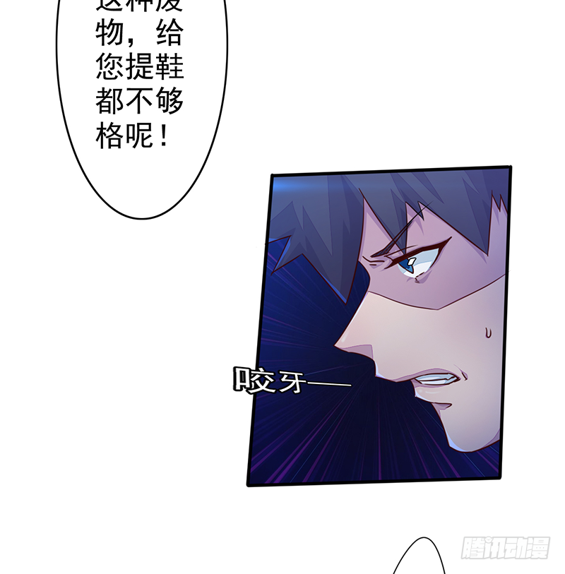 第3话：无能者20