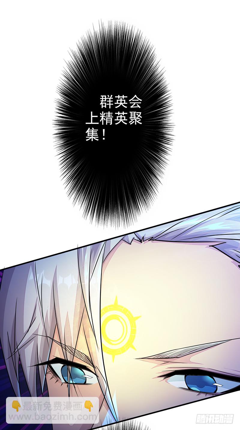 第3话：无能者34