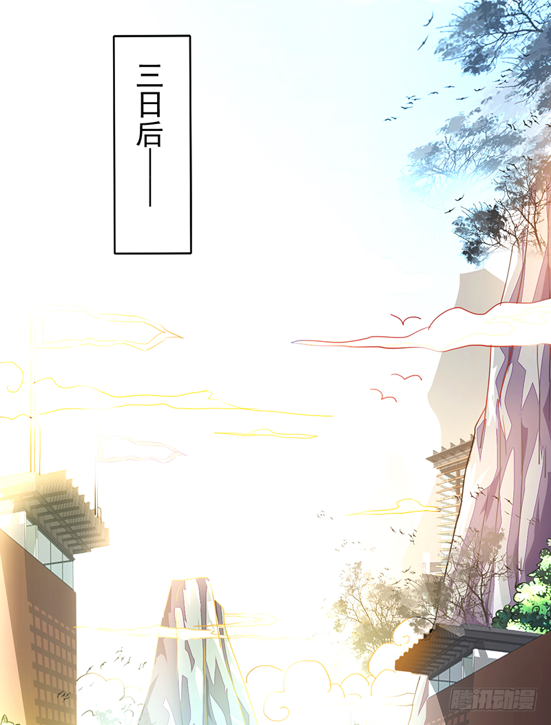 第3话：无能者38