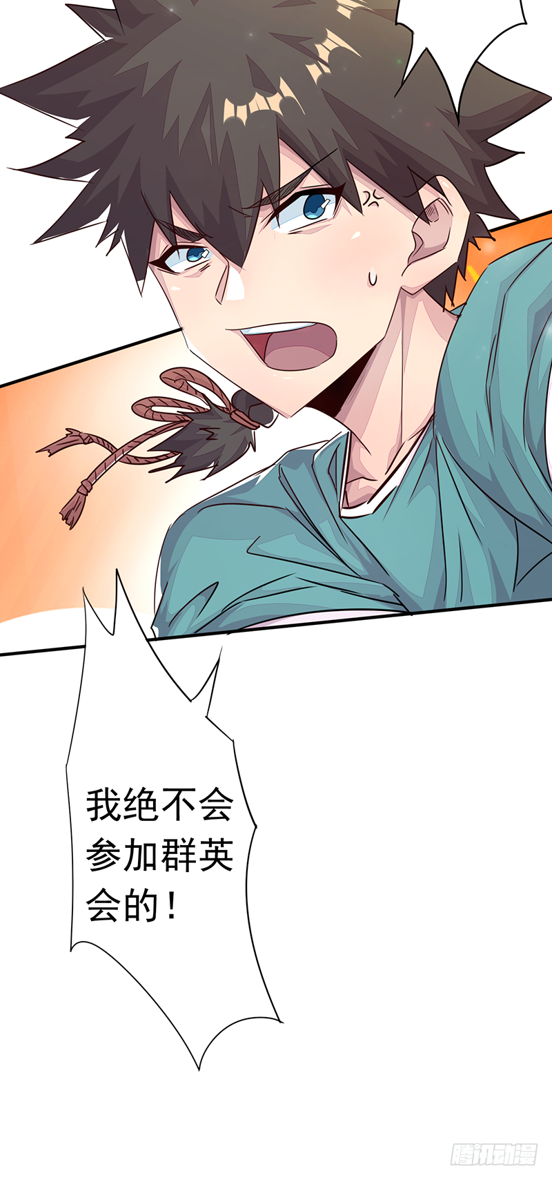 第3话：无能者42