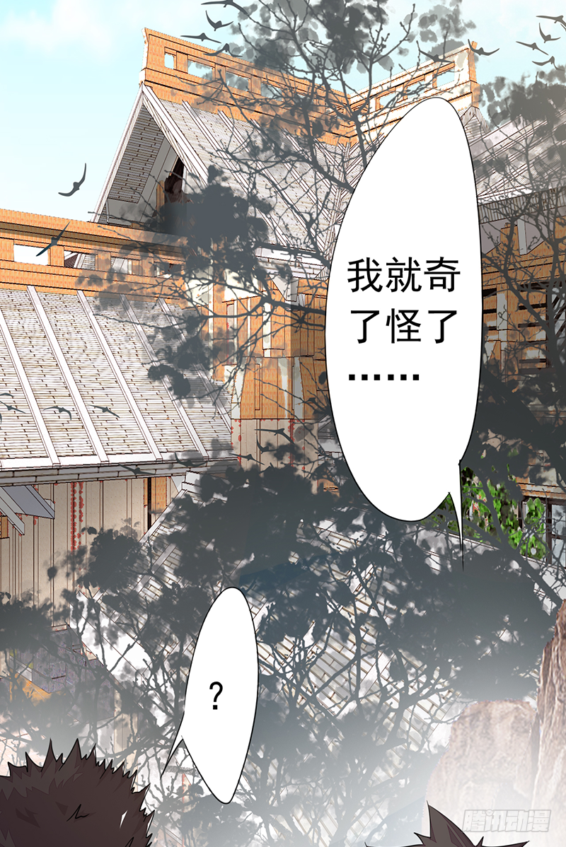 第3话：无能者45