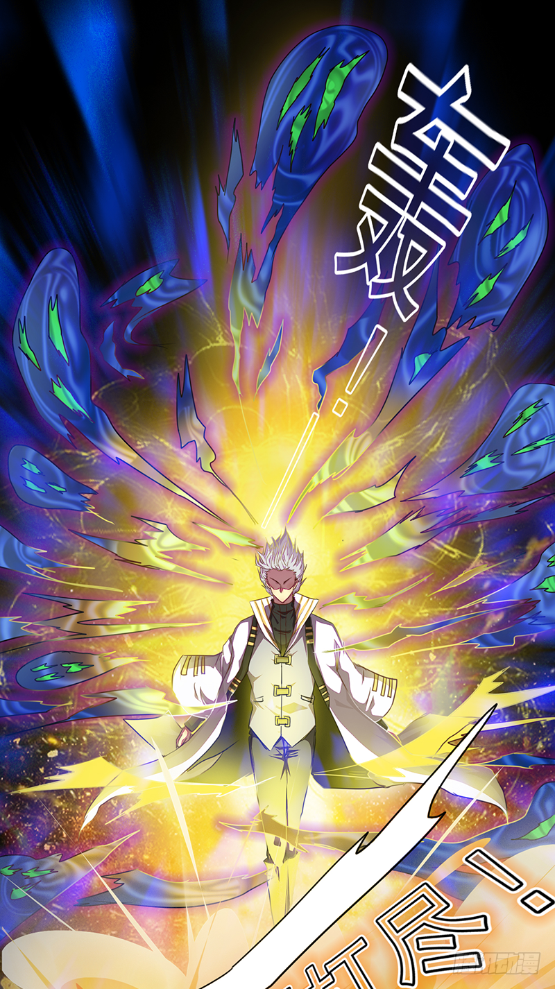 第3话：无能者5