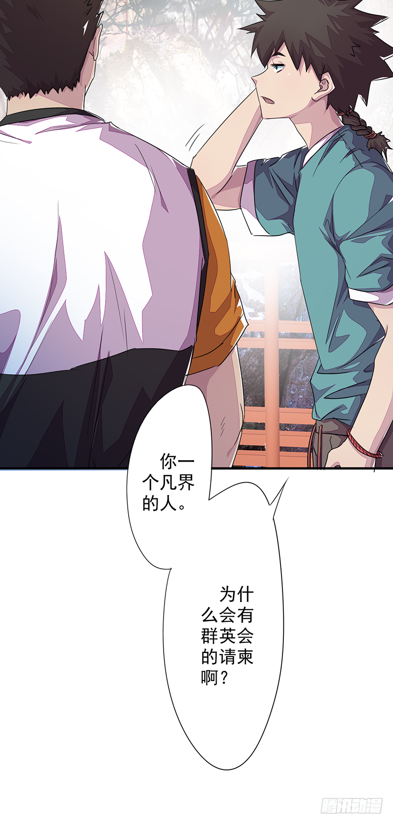 第3话：无能者50