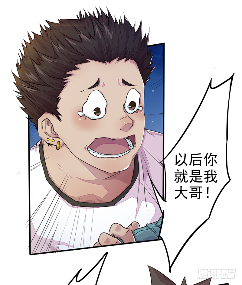 第3话：无能者55