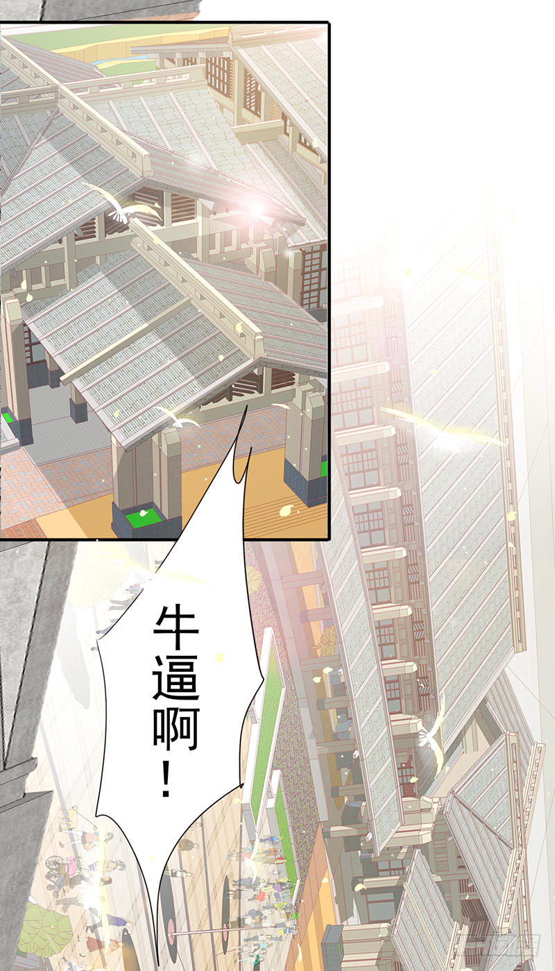 第3话：无能者59