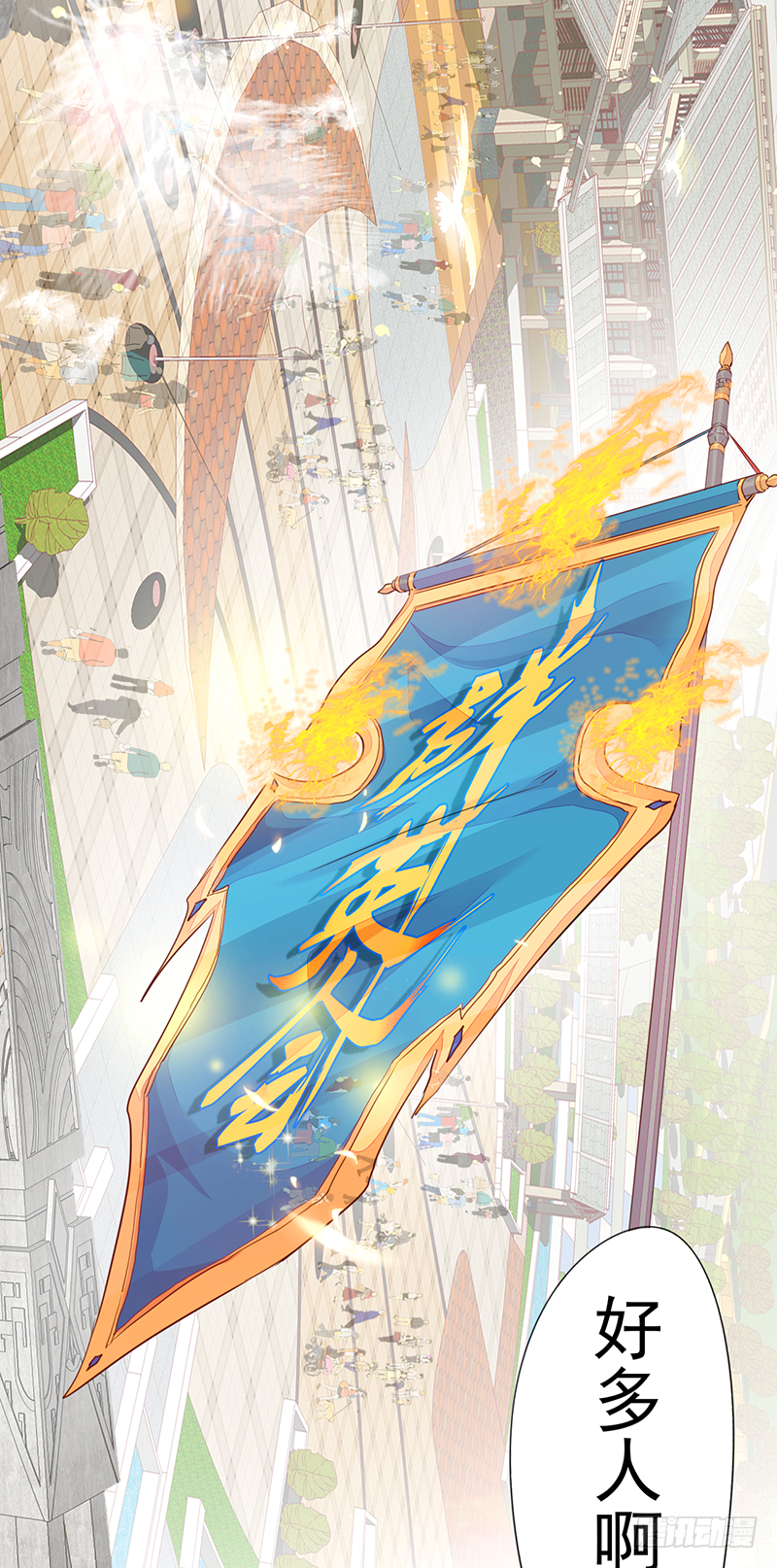 第3话：无能者60
