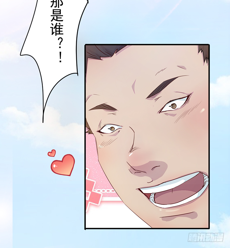 第3话：无能者65
