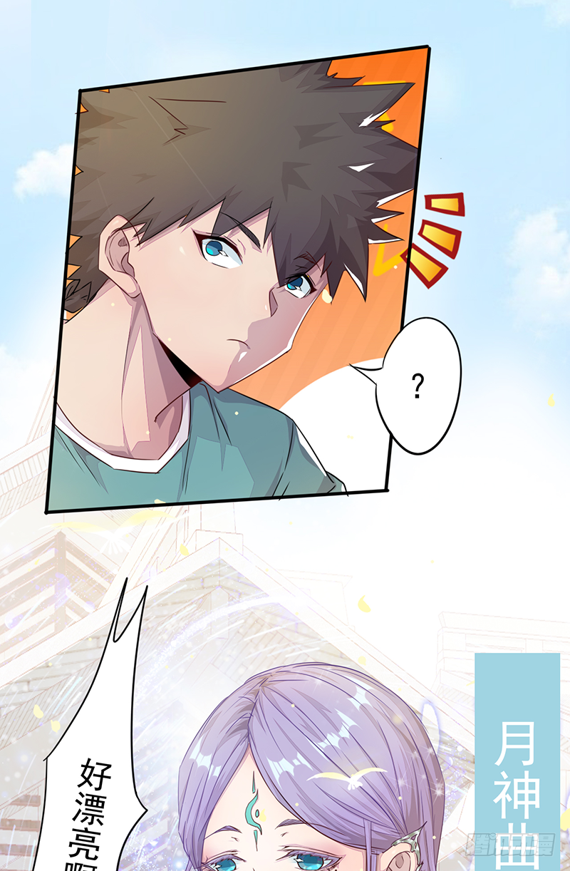 第3话：无能者66