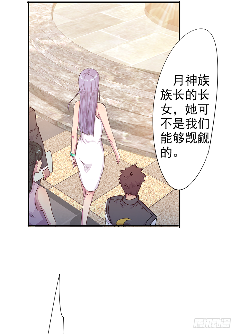 第3话：无能者69