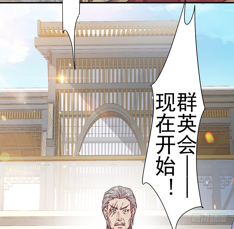 第3话：无能者71