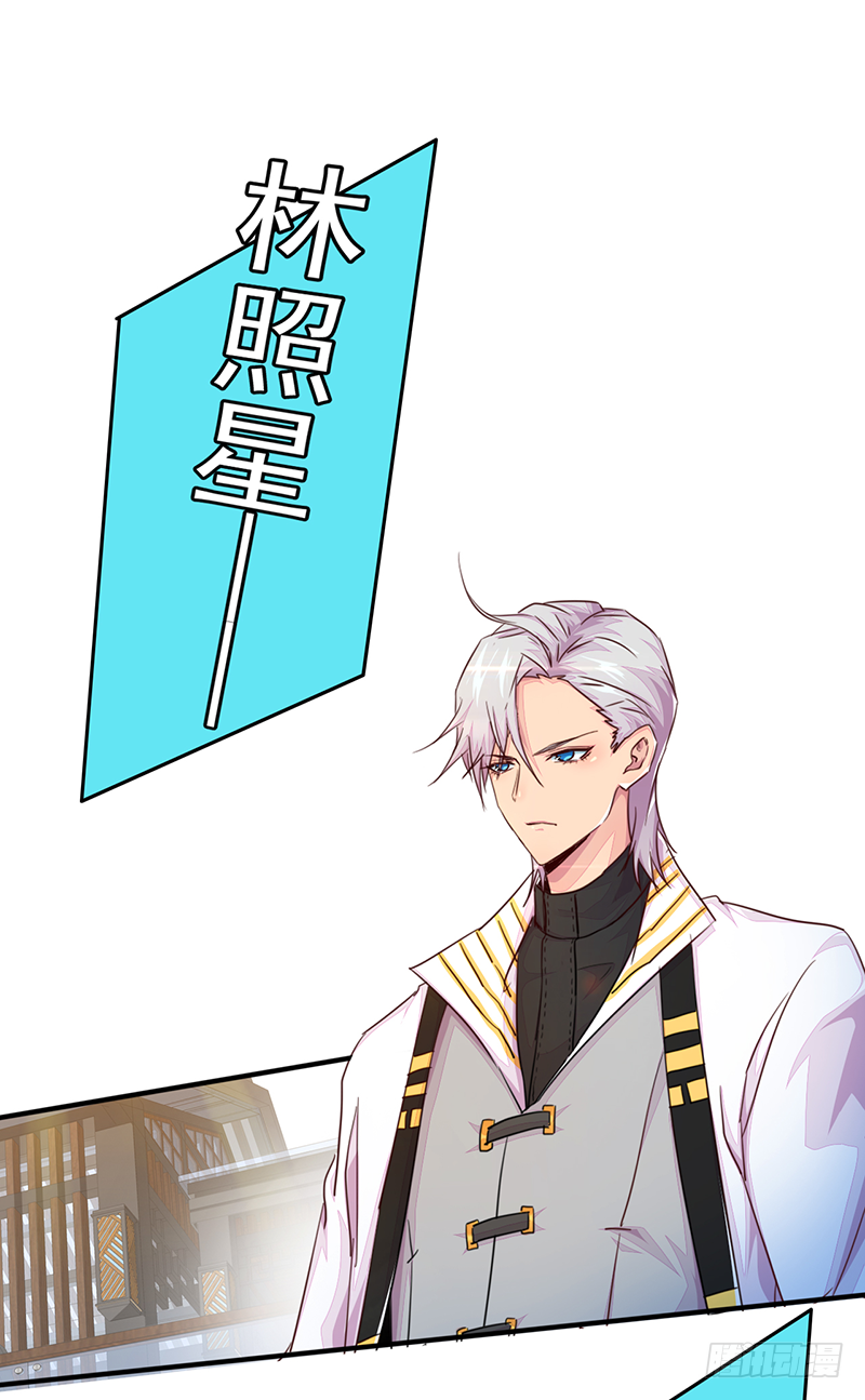 第3话：无能者81