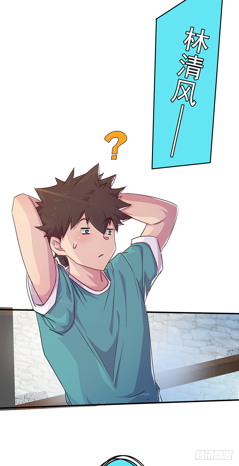 第3话：无能者82