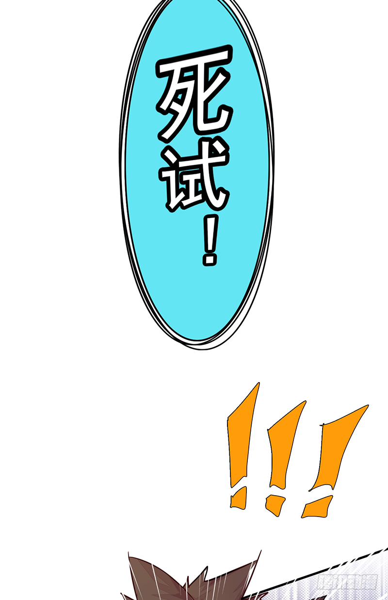 第3话：无能者83
