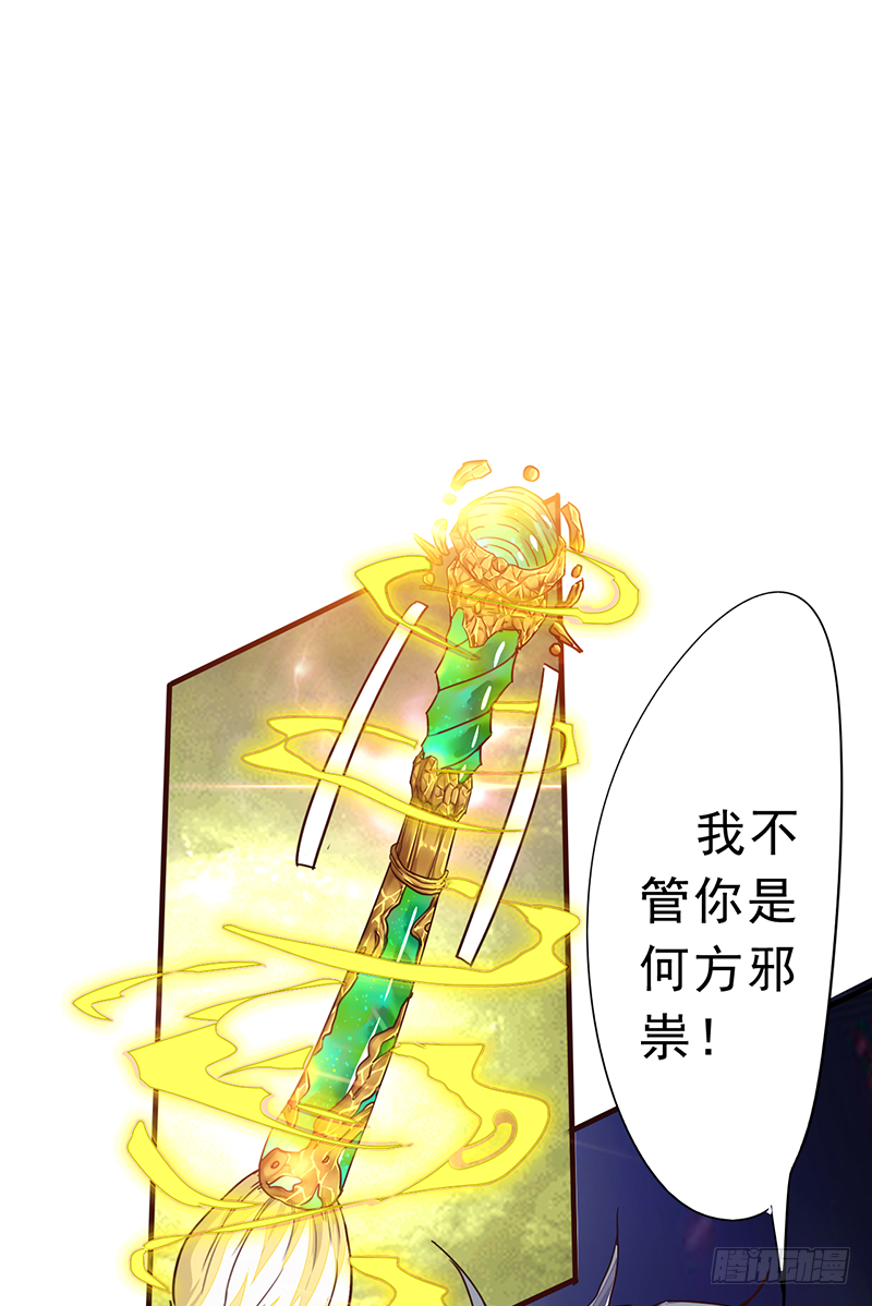 第7话：万魔侵袭1