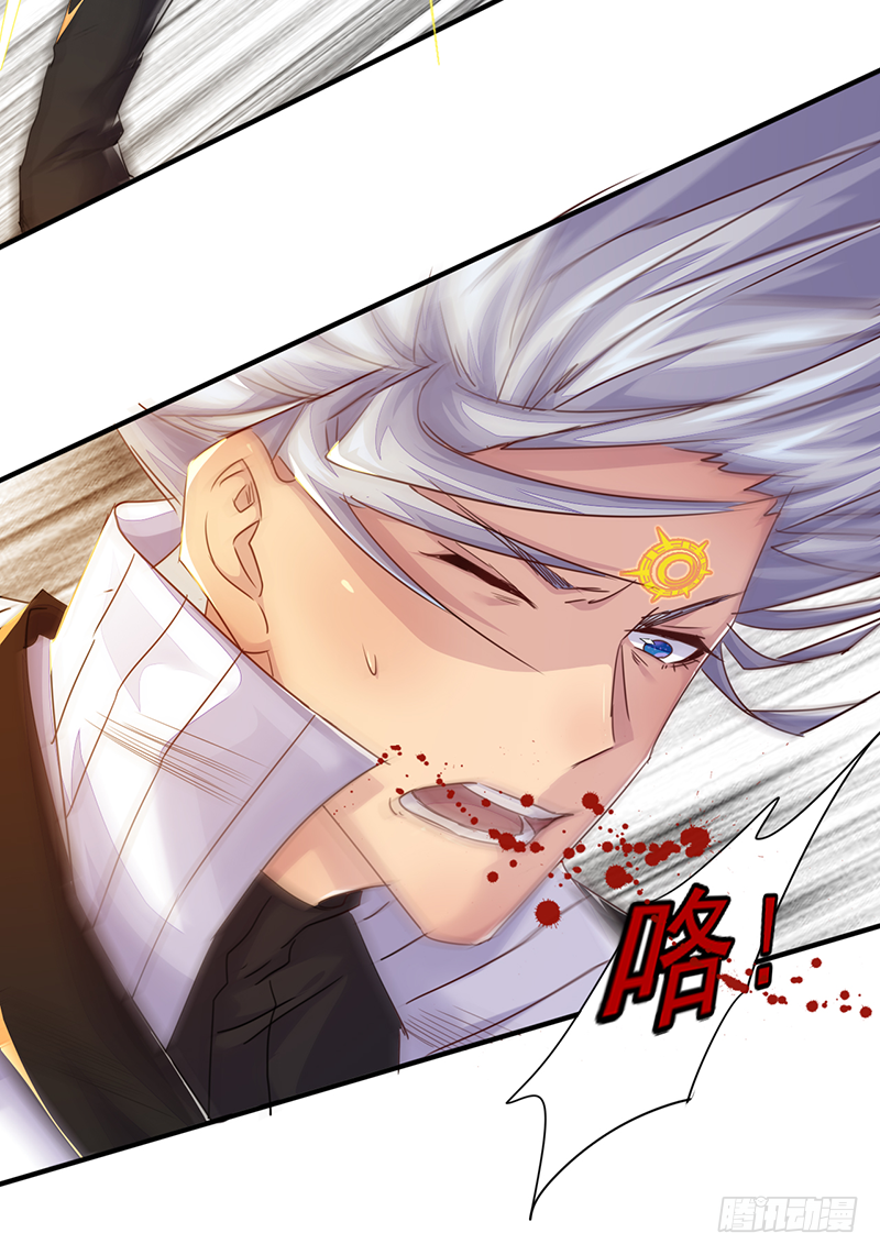 第7话：万魔侵袭13