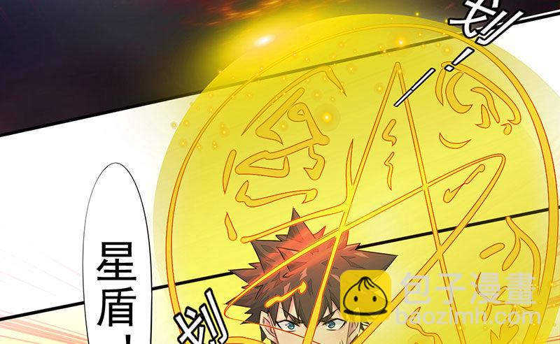 第10话：天命由我3
