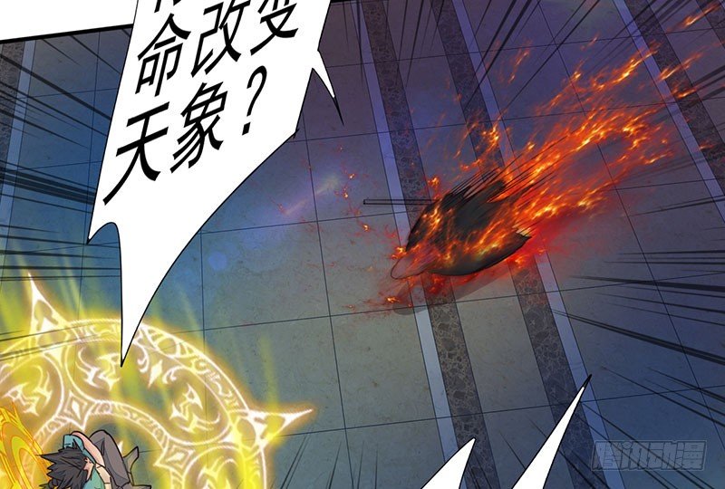 第10话：天命由我56