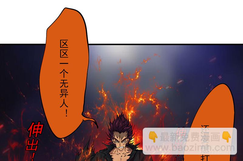第10话：天命由我71