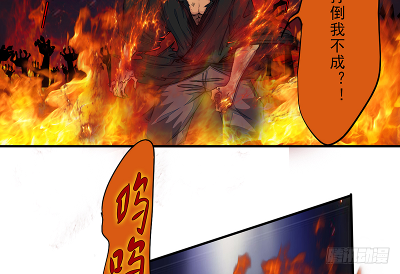 第10话：天命由我72
