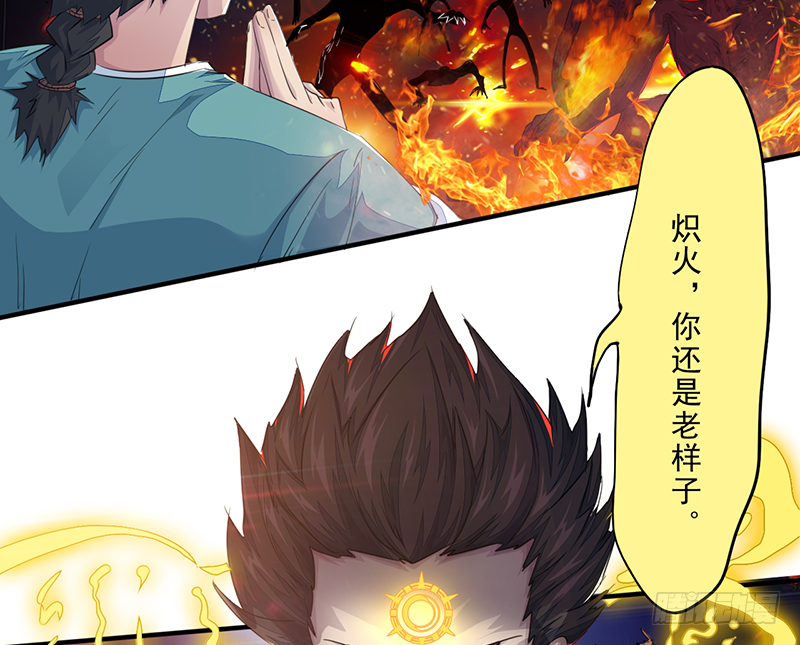 第10话：天命由我77