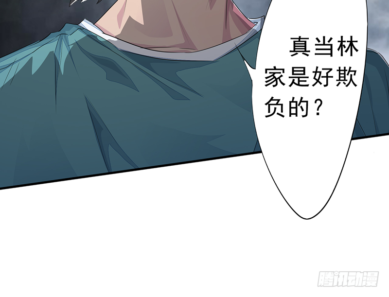 第10话：天命由我86