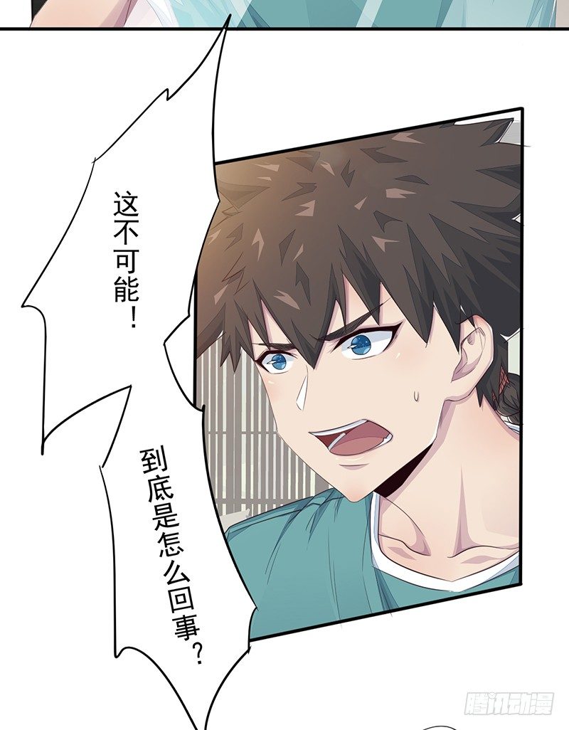 第11话：双魂一体1