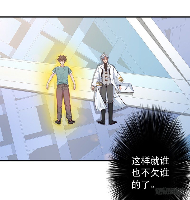 第11话：双魂一体15