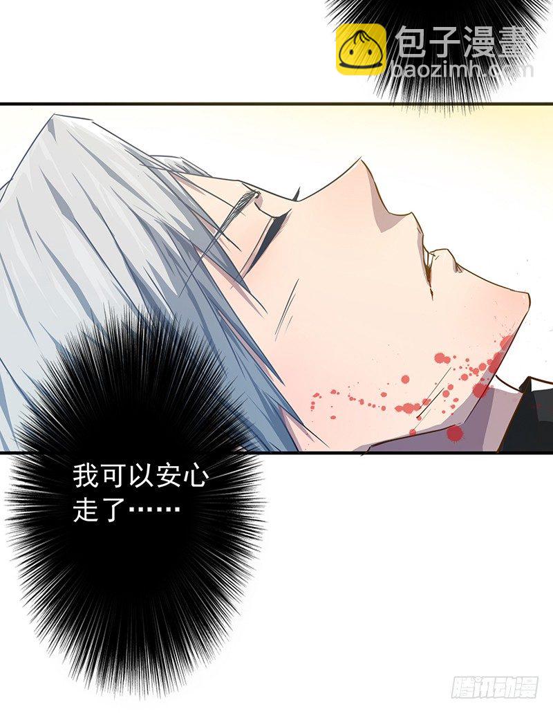 第11话：双魂一体16