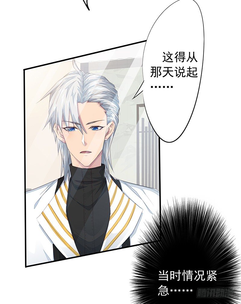 第11话：双魂一体2