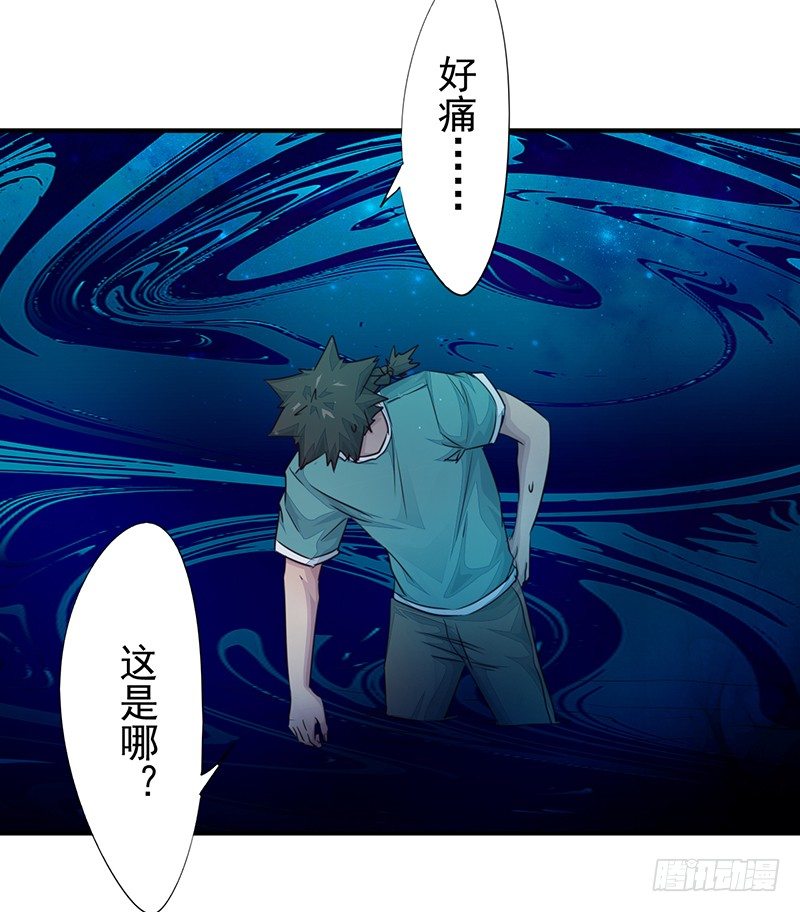 第11话：双魂一体25