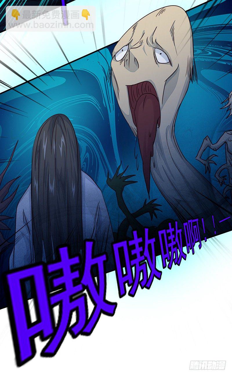 第11话：双魂一体28