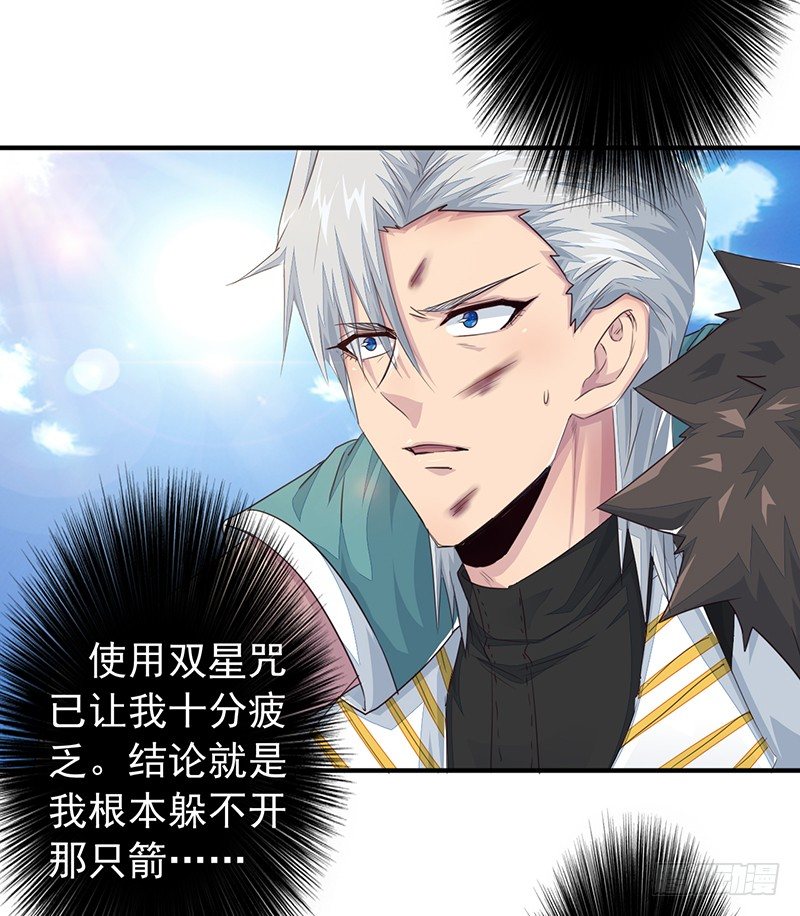第11话：双魂一体3