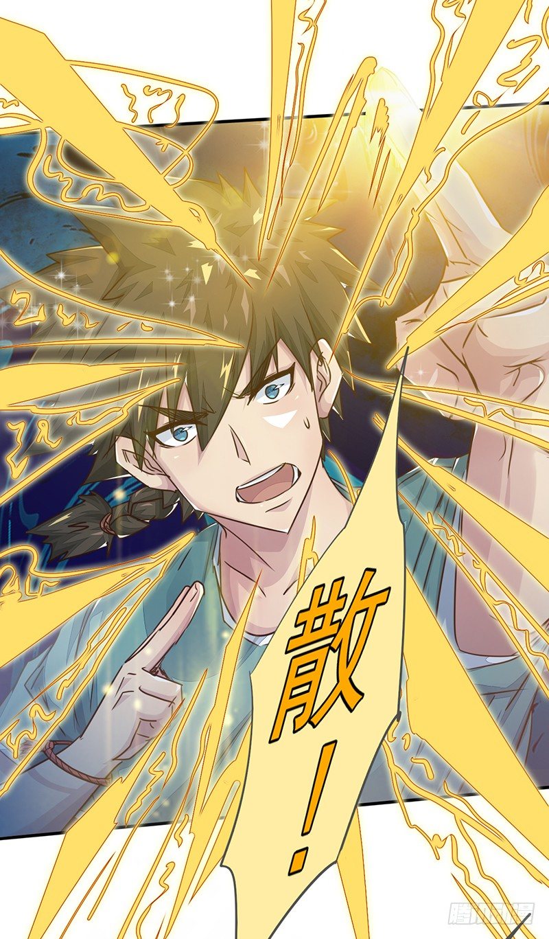 第11话：双魂一体32