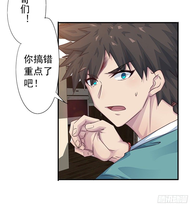 第11话：双魂一体39