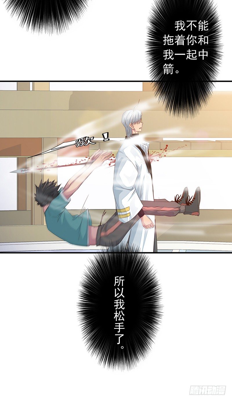 第11话：双魂一体4