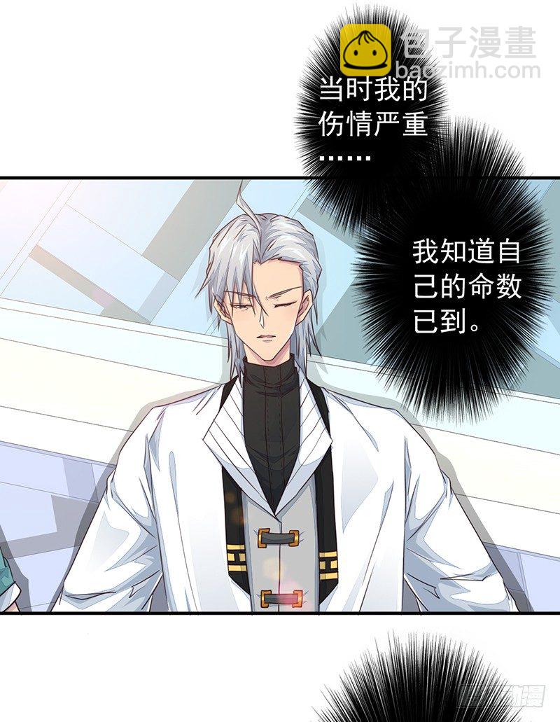 第11话：双魂一体5