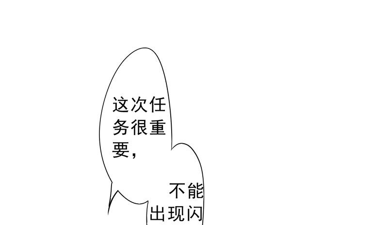 第19话：丰都鬼城10