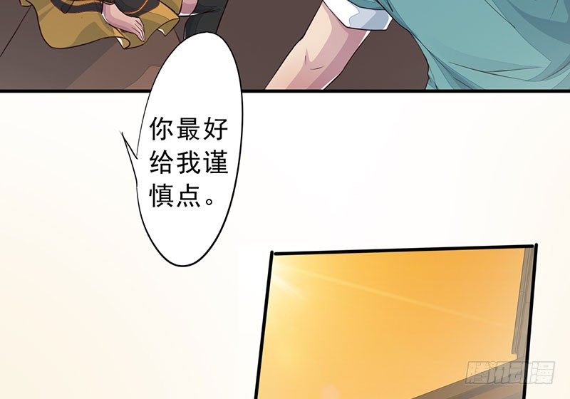 第19话：丰都鬼城12
