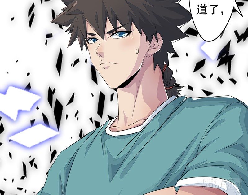 第19话：丰都鬼城27