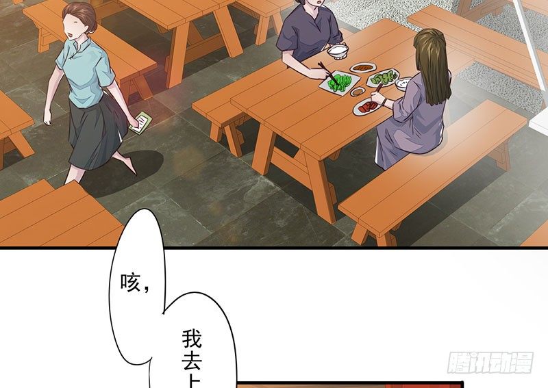 第19话：丰都鬼城32