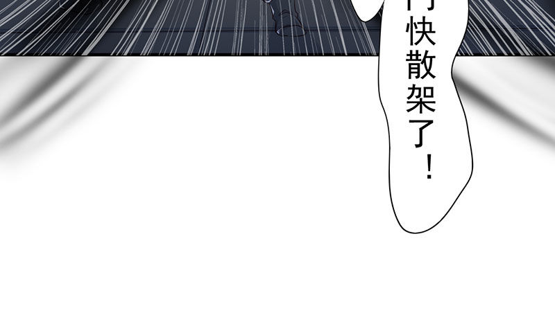 第19话：丰都鬼城49