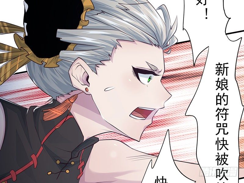 第19话：丰都鬼城50