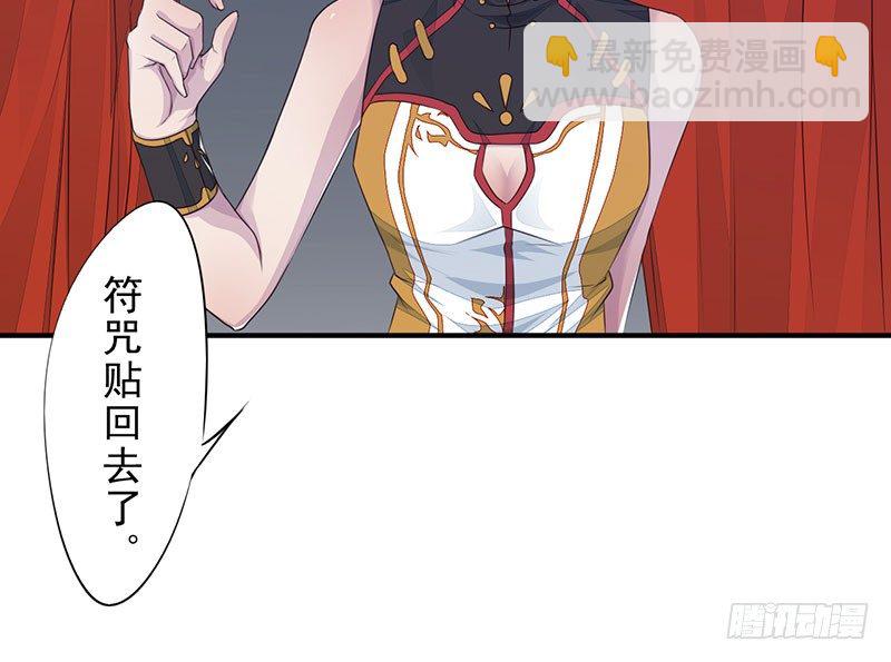 第19话：丰都鬼城75