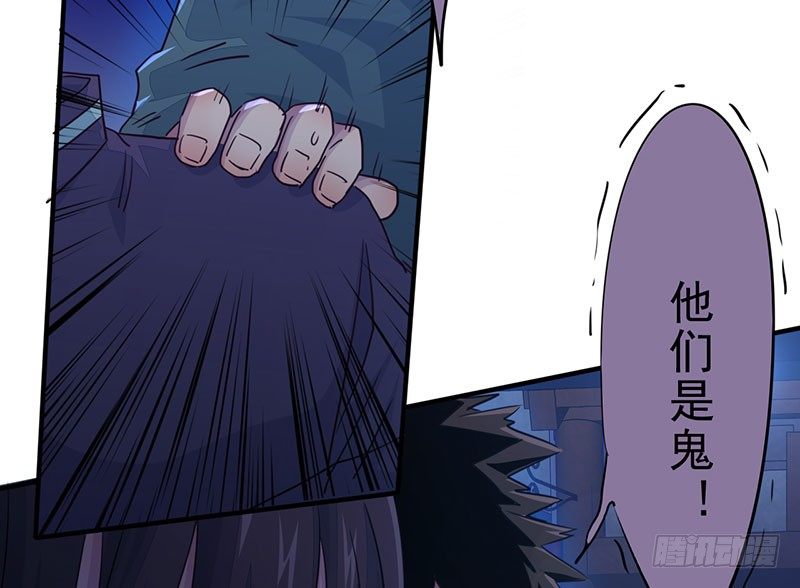 第19话：丰都鬼城85