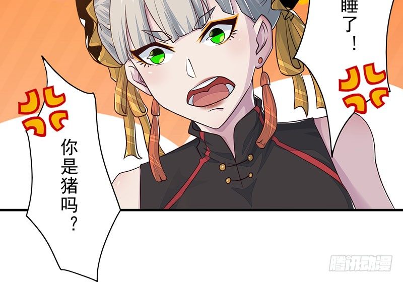 第19话：丰都鬼城9