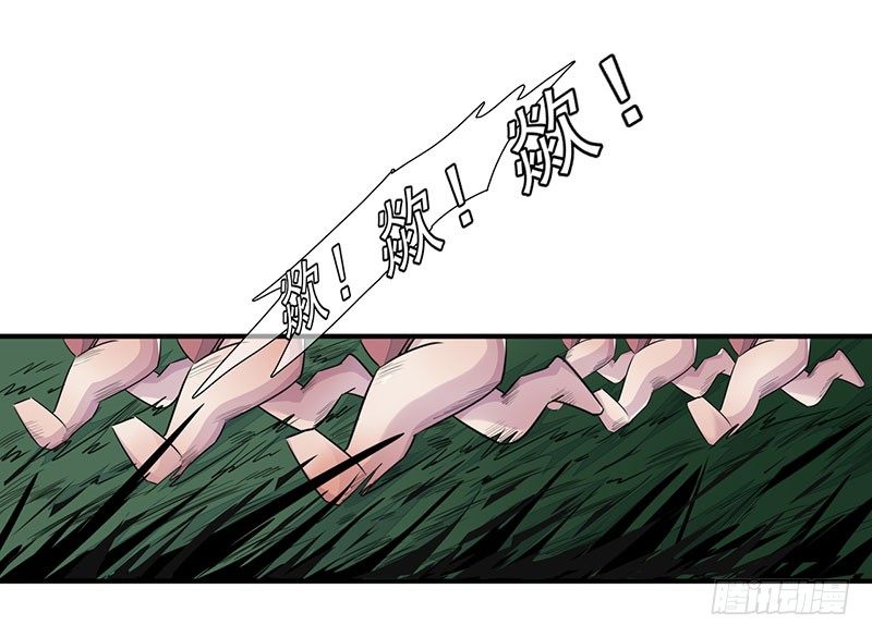 第23话：招魂逆党0