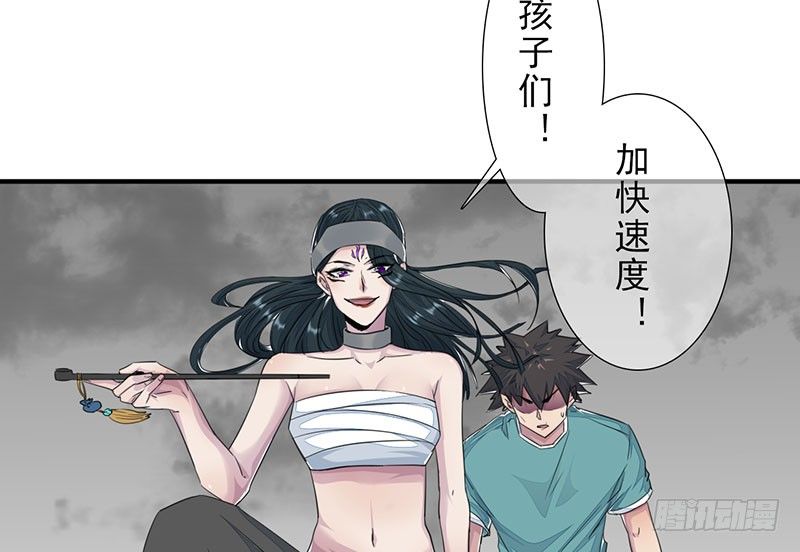 第23话：招魂逆党2