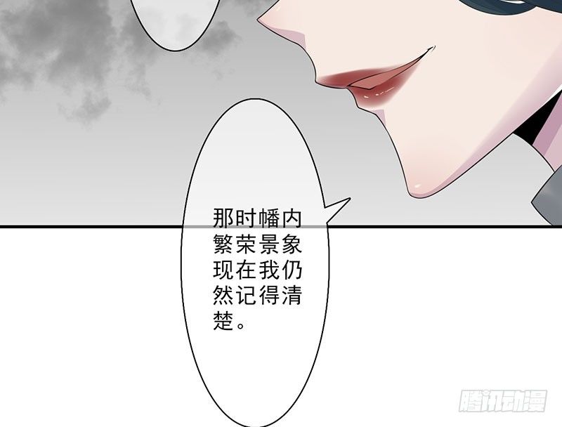 第23话：招魂逆党35