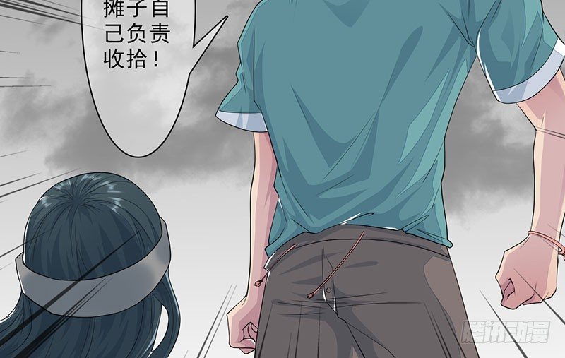 第23话：招魂逆党49
